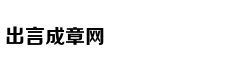 汉藏语系新石器时代晚期起源于中国北方